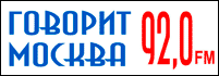 Говорит Москва
